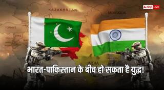 Pahalgam Terror Attack: पहलगाम आतंकी हमले के बाद, भारत-पाकिस्तान के बीच युद्ध की भविष्यवाणी!
