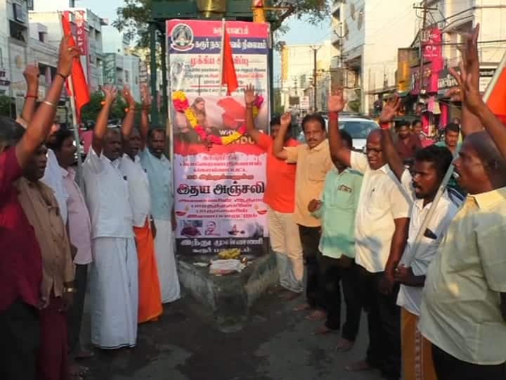 காஷ்மீரில் பயங்கரவாதிகள் தாக்குதலில் கொல்லப்பட்ட 28 பேர் - இந்து முன்னணி கண்ணீர் அஞ்சலி