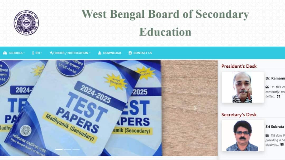 WBBSE Madhyamik Result 2025: West Bengal Class 10 Results To Be Declared On THIS Day WBBSE Madhyamik Result 2025: West Bengal Class 10 Results To Be Declared On THIS Day