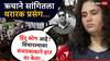 Pahalgam Terror Attack: हिंदू कोण आहे विचारल्यावर संजयकाकाने हात वर केला, दहशतवाद्यांनी लगेच डोक्यात गोळी मारली; ऋचा मोनेने सांगितला थरारक प्रसंग