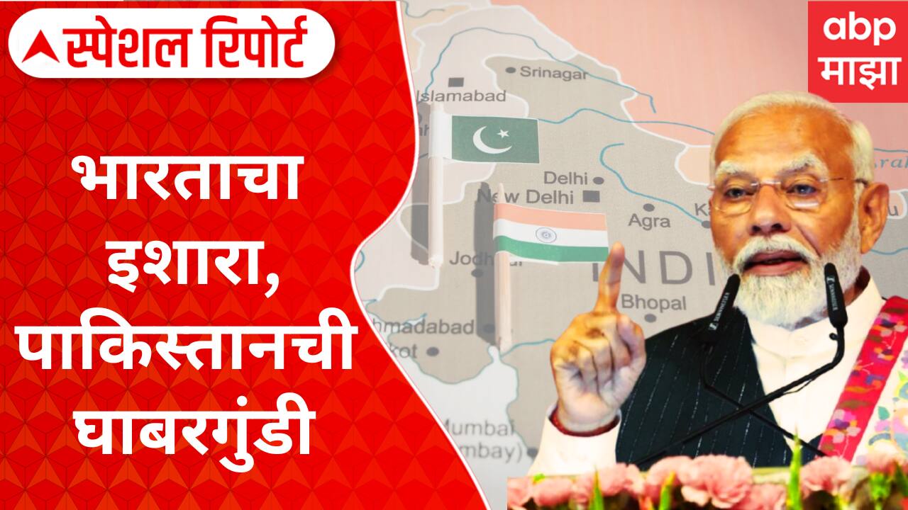 ABP News ABP News