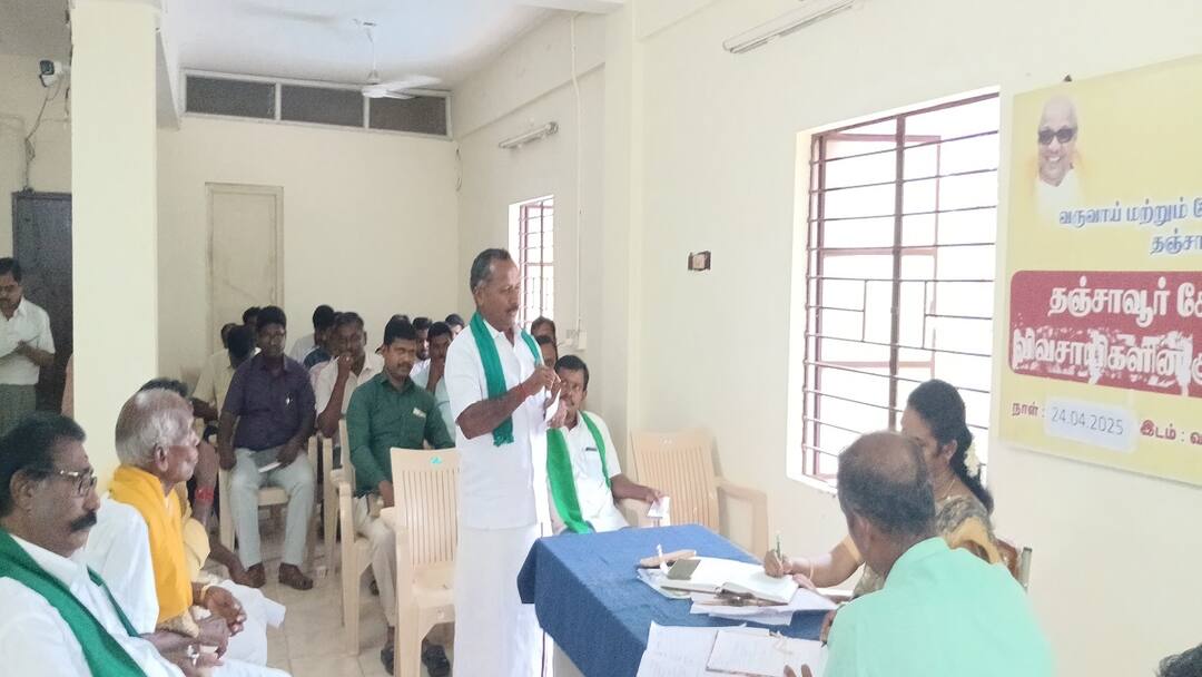 முறைகேடுகள் இல்லாமல் முறையாக நடத்தணும்... விவசாயிகள் வலியுறுத்தியது எதை?