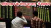 पहलगाम हमले के बाद भारत के एक्शन से पाकिस्तान के शेयर बाजार में कोहराम, 2500 अंक टूटा कराची इंडेक्स