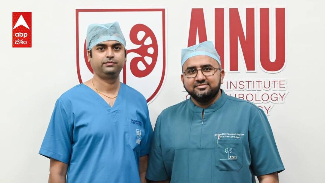 AINU Doctors surgical excellence Transplant Man’s Own Kidney and Use His Appendix to Restore Urinary Function AINU Kidney Surgery: ఏషియన్‌లో అరుదైన కిడ్నీ ట్రాన్సప్లాంటేషన్.. అపెండిక్స్‌నే మూత్రవాహికగా అమర్చిన  వైద్యులు