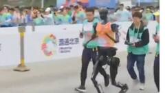 चीन में हुआ इंसान vs मशीन का असली मुकाबला! रोबोट्स ने लगाई 21 किलोमीटर की रेस, ये नजारा देख हैरान रह जाएंगे आप