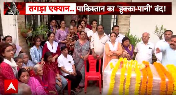 Breaking: Pune Pays Final Tribute to Santosh Jagdale, Victim of Pahalgam Terror Attack | ABP NEWS