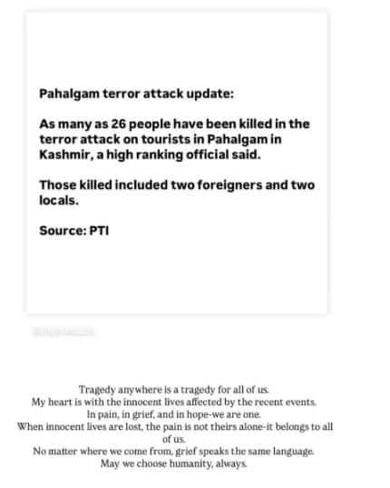 Pahalgam Terror Attack: 'दुःख एकच भाषा बोलतं...', पहलगाम दहशतवादी हल्ल्यानंतर पाकिस्तानी सेलिब्रिटींच्या प्रतिक्रिया, म्हणाले...