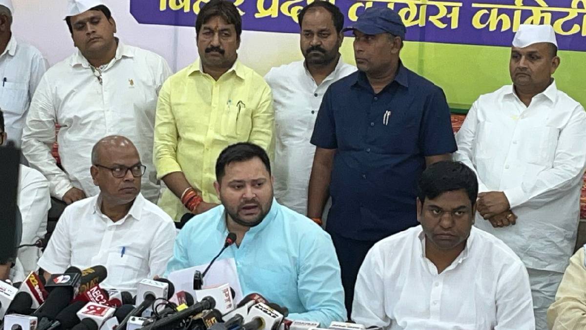 Bihar Politics: बिहार चुनाव को लेकर महागठबंधन की रणनीति मजबूत! खाका तैयार, बैठक के बाद तेजस्वी यादव ने केंद्र सरकार को घेरा