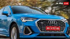 लोगों को खूब पसंद आ रही है ये लग्जरी एसयूवी, Audi Q3 के ये फीचर्स आपके लिए जानना जरूरी