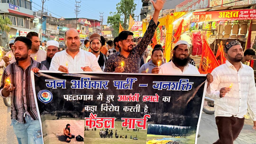 Pahalgam terror attack protest in Sahaspur Jan Adhikar Party Candle march for martyrs ANN पहलगाम आतंकी हमला विरोध: जन अधिकार पार्टी ने सहसपुर में निकाला कैंडल मार्च, शहीदों को दी श्रद्धांजलि