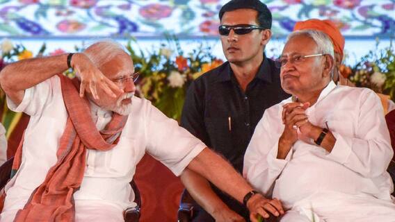 PM Modi: प्रधानमंत्री मोदी ने की बिहार में पहली ‘नमो भारत’ ट्रेन की शुरुआत, 13,500 करोड़ की परियोजनाओं की दी सौगात PM Modi: प्रधानमंत्री मोदी ने की बिहार में पहली ‘नमो भारत’ ट्रेन की शुरुआत, 13,500 करोड़ की परियोजनाओं की दी सौगात