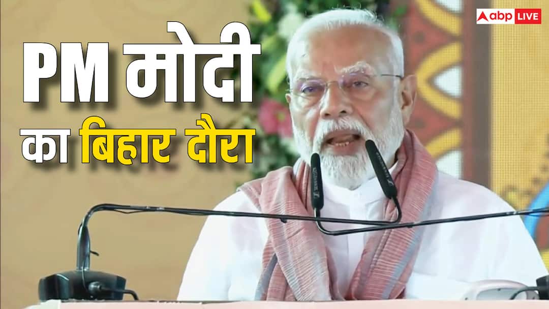 PM Modi in Bihar Today for The First Time After Operation Sindoor Patna Road Show Full Timeline ANN PM Modi Bihar: ऑपरेशन सिंदूर के बाद पहली बार बिहार में आज PM मोदी, रोड शो होगा, राजभवन जाएंगे | पूरी टाइमलाइन