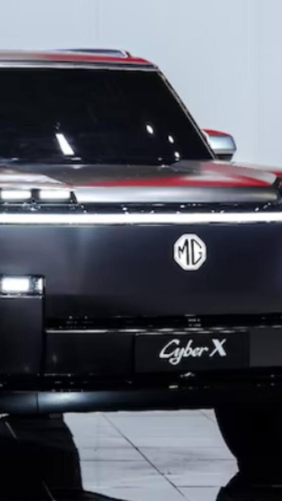 बेहद स्टाइलिश है MG की ये इलेक्ट्रिक कार
