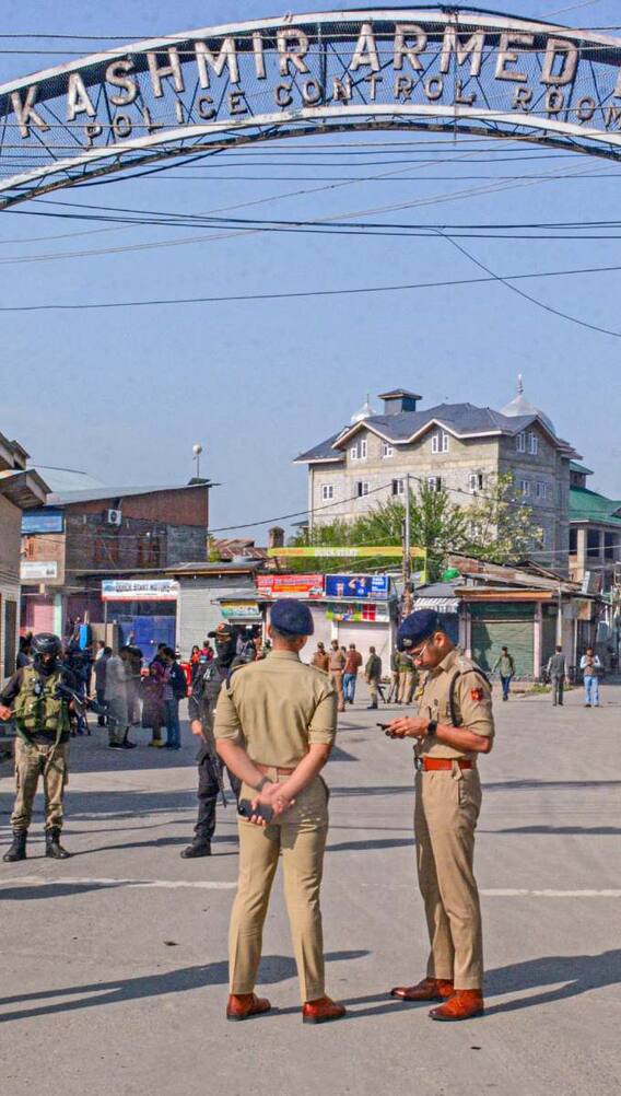 अवांछित व्यक्ति का क्या अर्थ है?