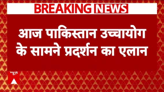 Protest Outside Pak High Commission In Delhi Today After Pahalgam Terror Attack