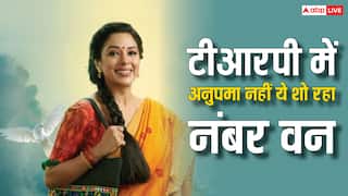 TRP Rating: अनुपमा के लिए मुश्किल हुई नंबर 1 की राह, ऐसा है टीआरपी में हाल, टॉप 10 में ये शोज