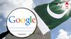 পহেলগাঁওয়ে হামলার পরই Google-এ এসব সার্চ করছে পাক নাগরিকরা! চাঞ্চল্যকর তথ্য সামনে