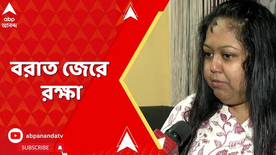 কাশ্মীর বেড়াতে গিয়ে বরাত জোরে বেঁচে যাওয়া সেই সব বাঙালি পর্যটকদের তাড়া করছে আতঙ্ক