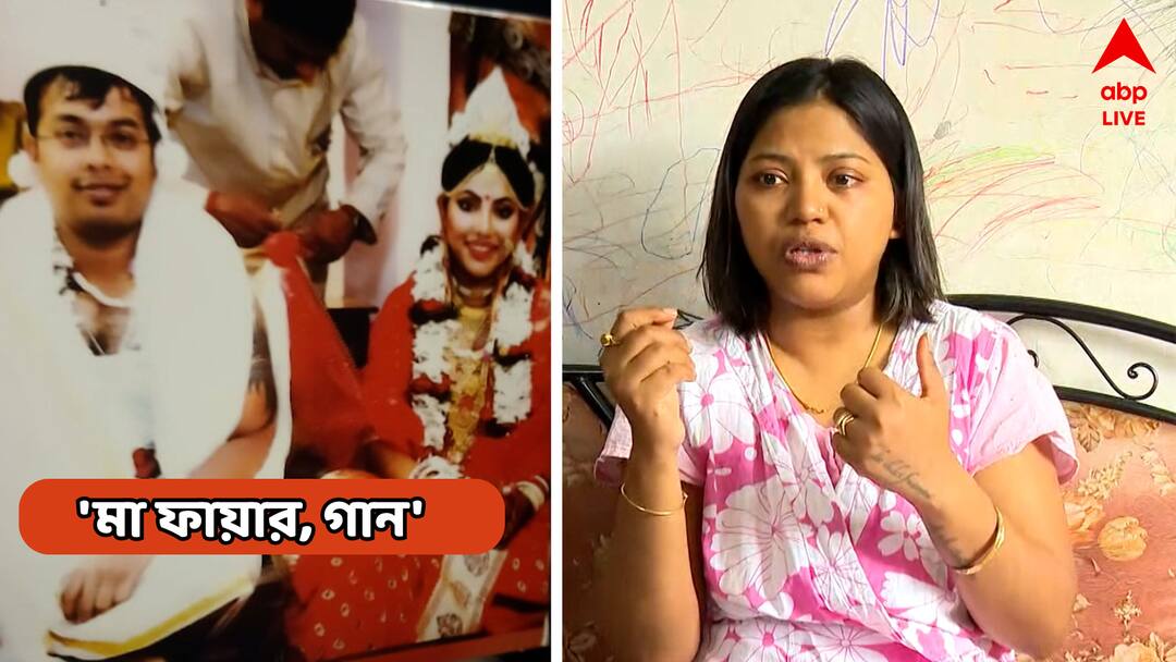 Pahalgam attack: 'মা ফায়ার, গান' কঁকিয়ে উঠেছিল ছেলে, বিতানের সামনে বুক পেতে দাঁড়িয়েছিলেন সোহিনী Kashmir Pahalgam News Kolkata Bitan Adhikari Wife Sohini Explained the fact Pahalgam attack: 'মা ফায়ার, গান' কঁকিয়ে উঠেছিল ছেলে, বিতানের সামনে বুক পেতে দাঁড়িয়েছিলেন সোহিনী