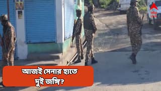 Kashmir Pahelgam Bandipura Army Cordoned Forest Firing Search on Kashmir News Update : বান্দিপুরায় জঙ্গল ঘিরে পরপর গুলি ! ঘিরে ফেলেছে সেনা, এবার জালে জঙ্গিরা?
