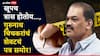 Navi Mumbai Crime: बिल्डर गुरुनाथ चिचकरांनी डोक्यात गोळी झाडून घेण्यापूर्वी NCB सह अमित शाह अन् फडणवीसांना पत्रं लिहलं, म्हणाले, 'निष्पाप लोक अडकता कामा नये'