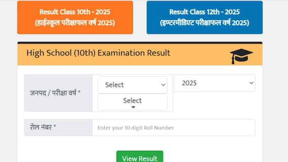UP Board Results 2025: Meet Class 10, 12 Toppers From Jalaun And Prayagraj