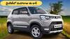ఒక్క లీటర్‌కు 33 కి.మీ. మైలేజ్‌ ఇచ్చే ఈ కార్‌ రేటు కేవలం 4.26 లక్షలే!