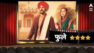 Phule Review: सिनेमा आणि समाजाचा आत्मा जिवंत ठेवण्यासाठी 'फुले' गरजेचा; का पाहावा?