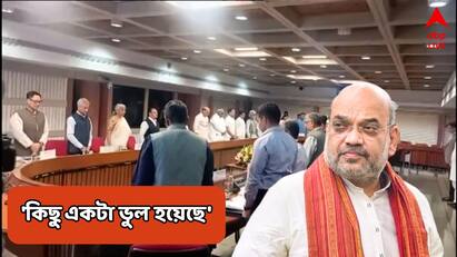 At all party meet government admits to security lapses in Pahalgam says Sources Pahelgam News :  কিছু একটা ভুল হয়েছে মেনে নিলেন স্বরাষ্ট্রমন্ত্রী ! পহেলগাঁও নিয়ে সর্বদলীয় বৈঠকে চাঞ্চল্যকর তথ্য
