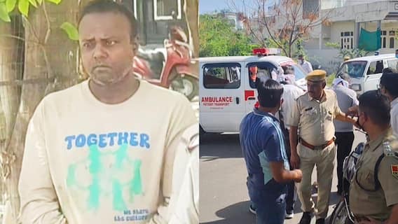 Rajasthan: 'साहब मेरी मदद करना, मैंने अपने दो दोस्तों को मार दिया', भीलवाड़ा में पुलिस ने साइको किलर को पकड़ा Rajasthan: 'साहब मेरी मदद करना, मैंने अपने दो दोस्तों को मार दिया', भीलवाड़ा में पुलिस ने साइको किलर को पकड़ा