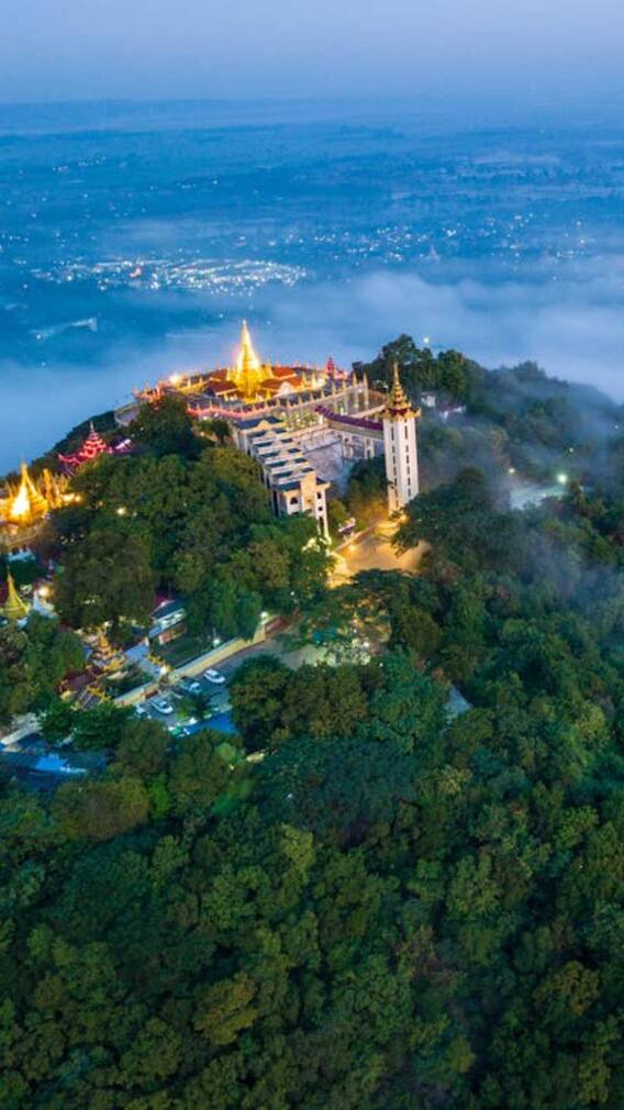 म्यांमार का पुराना नाम क्या था?