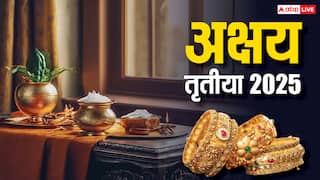 Akshaya Tritiya 2025: अक्षय तृतीया पर सोना ही क्यों खरीदतें है, गिरते सोने के भाव में क्या पहले भी खरीद सकते हैं गोल्ड