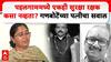Kaustubh Ganbote Wife Pune: 'तिथे एकाही ठिकाणी सैन्य नव्हतं, सुरक्षा नव्हती, एकतर सुरक्षारक्षक असता तर...', पतीला गमावल्यानंतर गणबोटेंच्या पत्नीचा सवाल