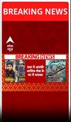 Pahalgam Terror Attack के खिलाफ एक्शन जारी, आंतकी के घर पर धमाका | ABP News | Breaking