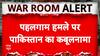 Pahalgam Terror Attack: पाकिस्तान के डिप्टी पीएम इशाक डार का बयान | ABP News | Pakistan | PM Modi