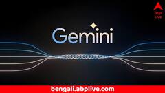 মানুষের সব আকাঙ্ক্ষা, কৌতূহল মেটাবে গুগল জেমিনি; বড় আপডেট দিল সংস্থা