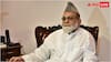 दिल्ली धमाके पर शाही इमाम मौलाना सैयद अहमद बुखारी की पहली प्रतिक्रिया, जानें क्या कहा?