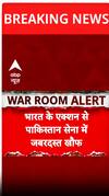 Pahalgam terror attack : भारत के एक्शन से पाकिस्तान सेना में जबरदस्त खौफ