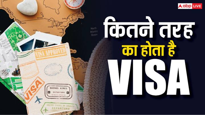 Types Of Visa: पहलगाम हमले के बाद भारत ने सभी पाकिस्तानियों के वीजा रद्द कर किए गए हैं. आइए जान लेते हैं कि दुनिया में कितने तरह के वीजा दिए जाते हैं.
