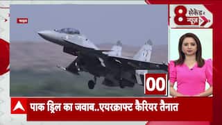 Arabian Sea Tensions: In response to Pakistan’s firing drill, India deploys INS Vikrant with MiG-29 jets