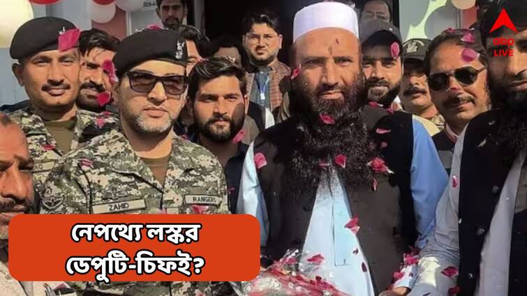 pahalgam attack saifullah khalid mastermind know the blue Print Pahalgam News : ফেব্রুয়ারিতেই তৈরি হয়েছিল হামলার ছক, নেপথ্যে লস্কর-ডেপুটি-চিফ সৈফুল্লাহ্ই ! চাঞ্চল্যকর তথ্য সূত্রে