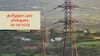 Tamilnadu Shutdown: தமிழ்நாட்டில் நாளை மின்தடை (26.04.2025 ): மின்வாரியம் அறிவிப்பு!
