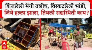 Pahalgam Terror Attack : कुणी निसर्ग अनुभवत होतं, कोणी तो मोबाईमध्ये टिपत होतं, पण क्षणात सारं काही बदललं! गजबजलेल्या बैसरन व्हॅलीत शुकशुकाट; नुसत्या कल्पनेनं थरकाप