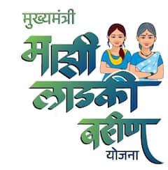 Ladki Bahin Yojana : लाडक्या बहिणींची प्रतीक्षा लवकरच संपणार, एप्रिलचे 1500 रुपये पुढच्या आठवड्यात खात्यात येणार