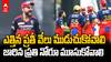 RCB vs RR Match Highlights IPL 2025 | పట్టు బిగించి చివర్లో మ్యాచ్ ను లాగేసుకున్న ఆర్సీబీ | ABP Desam