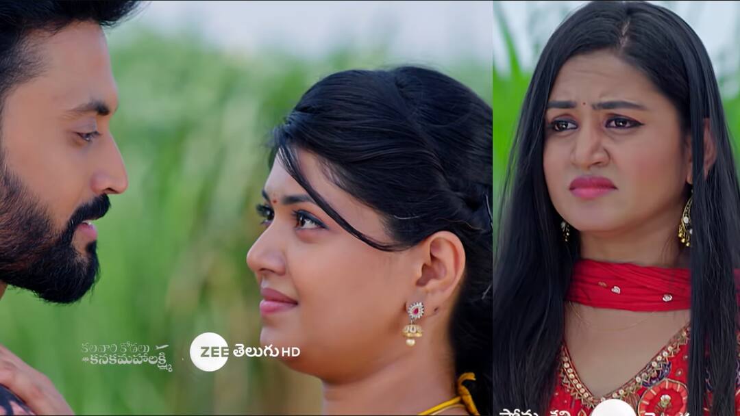 Kalavari Kodalu Kanaka Mahalakshmi Serial Today April 25th: కలవారి కోడలు కనకమహాలక్ష్మీ సీరియల్: లక్ష్మీ చేస్తున్న క్షుద్రపూజలేంటి? విహారి, లక్ష్మీల రొమాన్స్ చూసేసిన సహస్ర! kalavari kodalu kanaka mahalakshmi serial today april 25th episode written update in telugu Kalavari Kodalu Kanaka Mahalakshmi Serial Today April 25th: కలవారి కోడలు కనకమహాలక్ష్మీ సీరియల్: లక్ష్మీ చేస్తున్న క్షుద్రపూజలేంటి? విహారి, లక్ష్మీల రొమాన్స్ చూసేసిన సహస్ర!