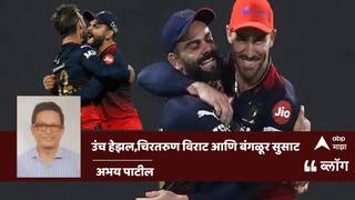 RR vs RCB, IPL 2025: उंच हेझल,चिरतरुण विराट आणि बंगळूर सुसाट