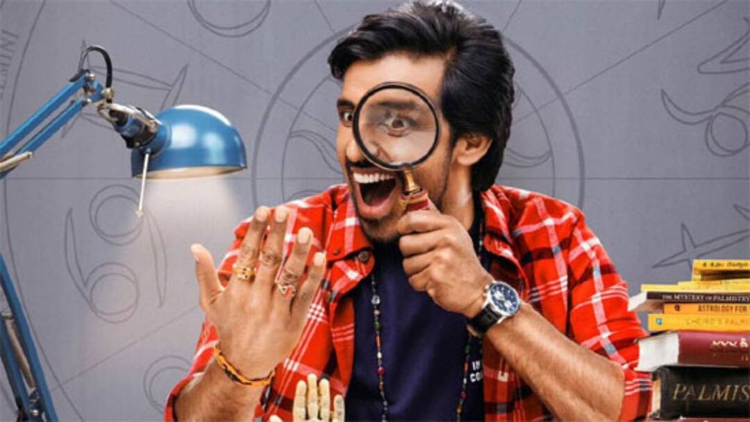 Sarangapani Jathakam OTT Release Where To Watch Priyadarshi Roopa koduvayur Avasarala Srinivas Vennela Kishore Comedy Entertainer On Amazon Prime Video Know More Updates Sarangapani Jathakam OTT Platform: ఆ ఓటీటీలోకి ప్రియదర్శి 'సారంగపాణి జాతకం' - ఎందులో స్ట్రీమింగ్ అవుతుందంటే?