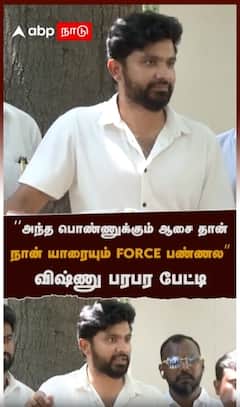 ‘’அந்த பொண்ணுக்கும் ஆசை தான்நான் யாரையும் FORCE பண்ணல’’விஷ்ணு பரபர பேட்டி : Ashmitha Shri Vishnu