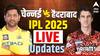 CSK vs SRH IPL 2025 : हैदराबादचा पाच विकेट्सनी विजय, चेन्नईचा सातवा पराभव; हर्षल पटेलनंतर इशान किशन चमकला